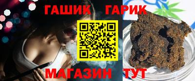 гашиш Ангарск