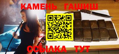 сатива Баксан