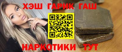 прущие крисы Анапа