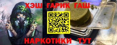 гашиш Ангарск