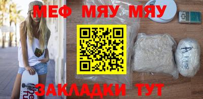 прущие крисы Анапа