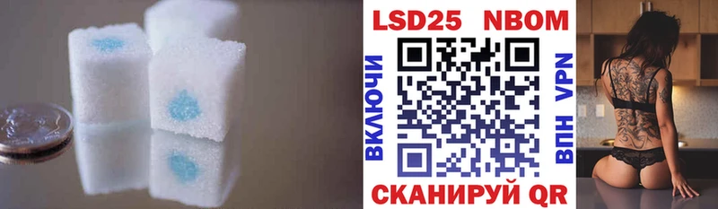 Лсд 25 экстази кислота  OMG как войти  Мончегорск 
