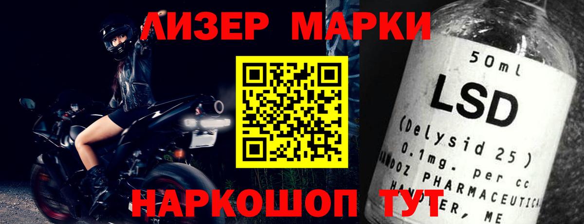 ЛСД экстази кислота Мончегорск