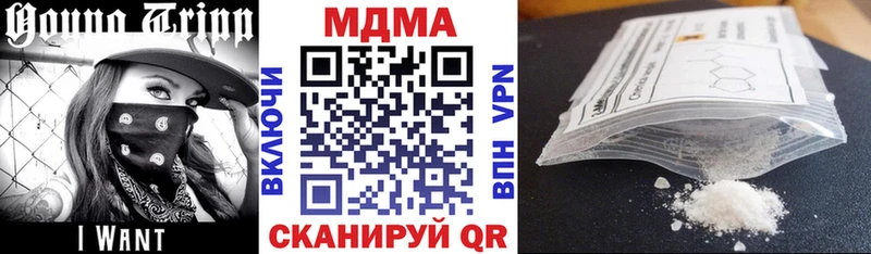 дарк нет официальный сайт  купить  цена  Мончегорск  МДМА кристаллы 