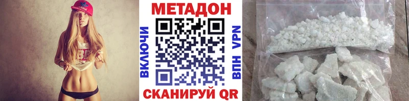 даркнет какой сайт  Мончегорск  OMG ТОР  МЕТАДОН VHQ  наркотики 