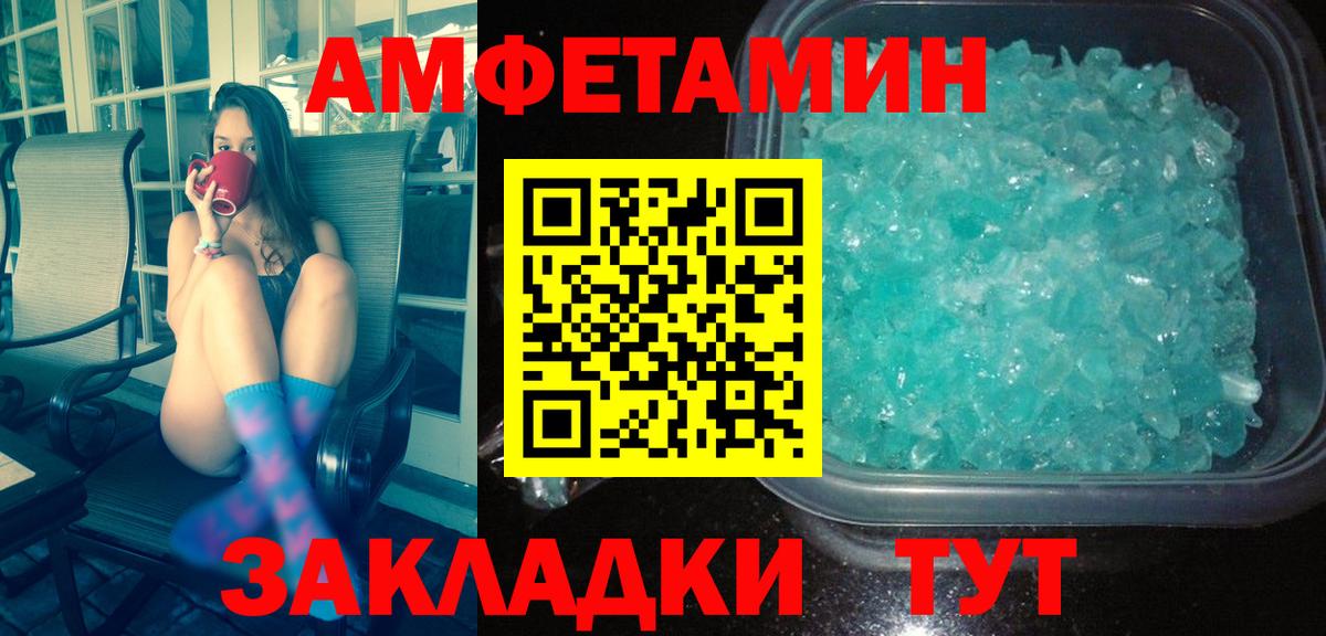 Первитин мет  Вход с VPN  Мончегорск  Первитин мет 