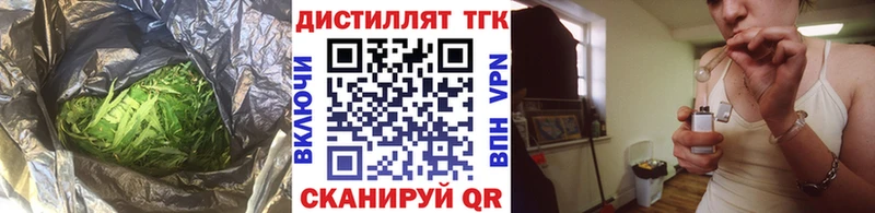 сколько стоит Мончегорск Дистиллят ТГК вейп