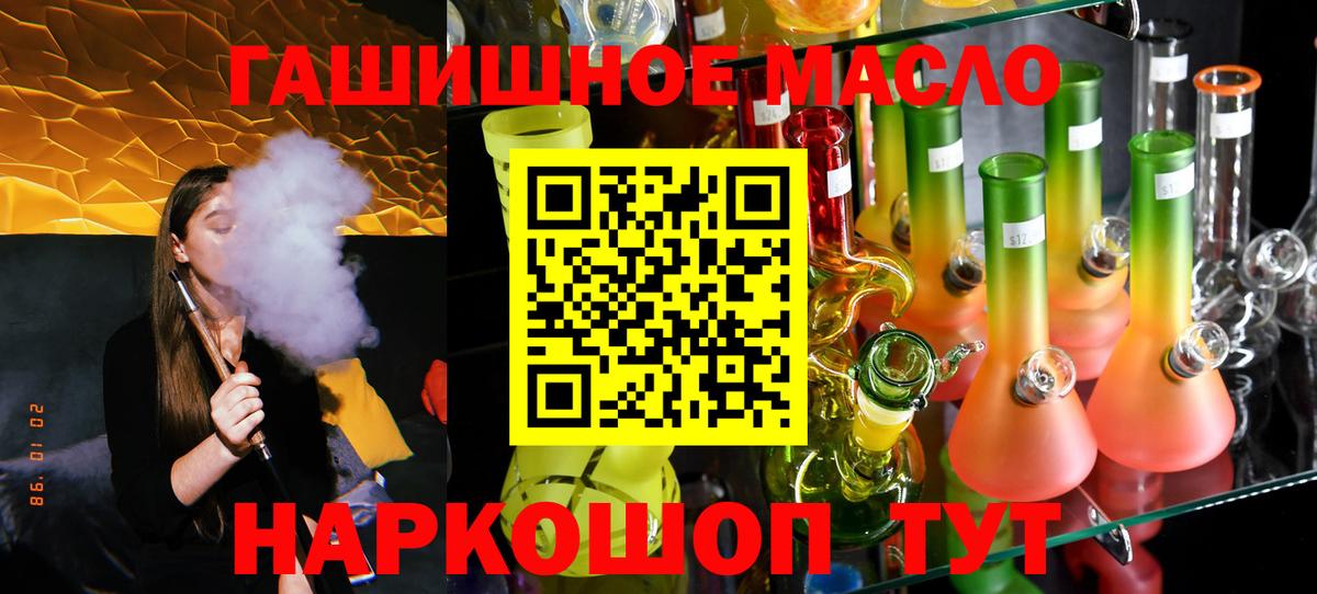 ТГК Wax Мончегорск