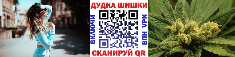 Конопля Ganja  купить   Мончегорск 