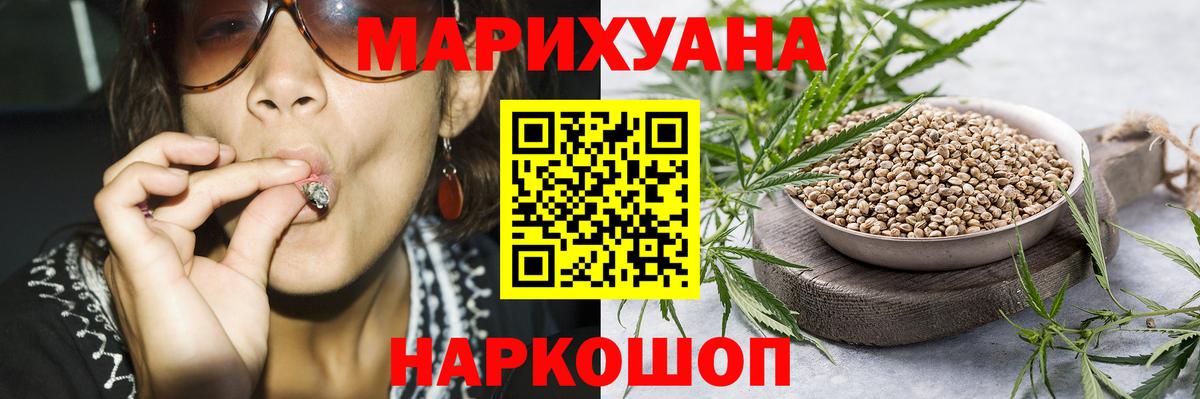 Шишки марихуана VHQ Мончегорск